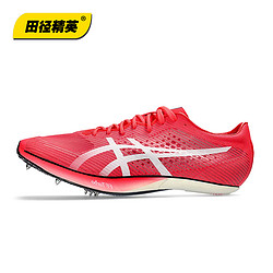 科尔利asics sp田径精英碳板男女专业厚底短跑钉鞋