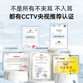 picun 品存 蓝牙耳机骨气传导OpenFit