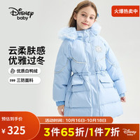 迪士尼童装女童连帽时尚收腰羽绒服冬洋气保暖外套 冰雪蓝 100(110S)