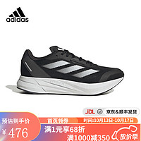 adidasyykids   跑步鞋男DURAMO SPEED M运动鞋网面鞋 ID9850 38.5
