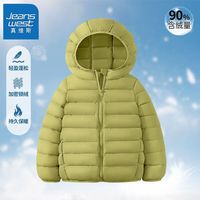 JEANSWEST 真维斯 儿童羽绒服轻薄款