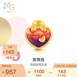 周生生 黄金转运珠Charme爱情童话爱心许愿瓶足金串珠 不含手链绳93533C