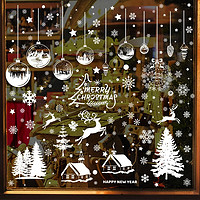 iChoice 雪屋圣诞吊球玻璃贴橱窗布置雪花麋鹿贴画窗贴圣诞贴纸