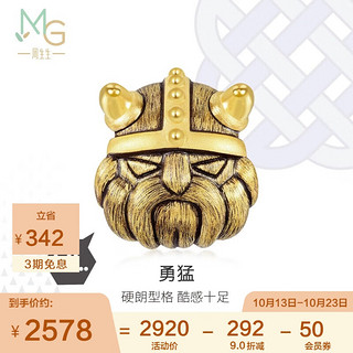 周生生 MINTYGREEN Charme系列 88686C 勇猛足金转运珠 2.5g