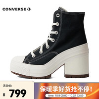匡威/CONVERSE女子Chuck Taylor 70S SEASONAL高帮系带帆布鞋/硫化鞋 A05347C 37.5