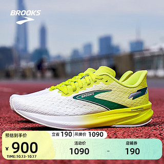 BROOKS 布鲁克斯 Hyperion旋风 男款竞速跑鞋