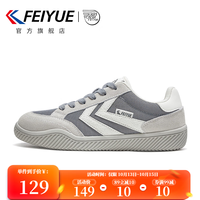 飞跃(Feiyue)复古板鞋男鞋女鞋秋德训鞋百搭运动休闲鞋子女 灰/米 35