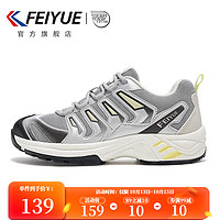 飞跃（Feiyue）休闲鞋男女低帮厚底运动鞋子男士网面透气跑步鞋 银色 37