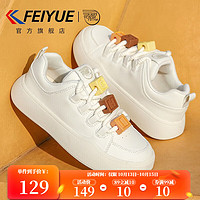 飞跃（Feiyue）女鞋小白鞋女潮流积木休闲鞋子运动鞋女士厚底板鞋女 米色 40