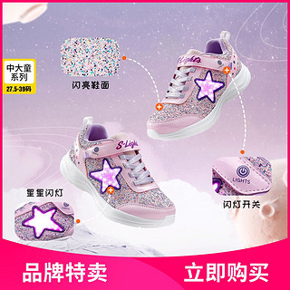 SKECHERS 斯凯奇 女童闪灯魔术贴运动鞋