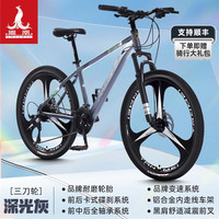 凤凰(Phoenix)山地自行车内走线品牌变速青少年男女竞赛车自行车成人 坦途510 铝架三刀轮-深光灰 26寸 24速