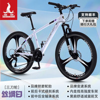 凤凰(Phoenix)山地自行车内走线品牌变速青少年男女竞赛车自行车成人 坦途510 钢架三刀轮-丝绸白 26寸 30速