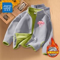 JEANSWEST 真维斯 儿童外套秋季2023小女孩摇粒绒上衣女童双面绒保暖衣服