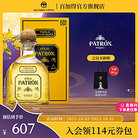 PATRON 官方直营 培恩patron anejo墨西哥陈酿金樽龙舌兰酒750ml墨西哥