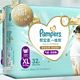 Pampers 帮宝适 一级帮系列 拉拉裤XL