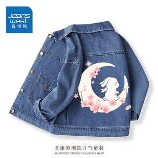 JEANSWEST 真维斯 女童牛仔外套春秋款2023薄款秋季中大童上衣儿童秋装潮 牛仔蓝be322 100