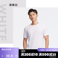 迪卡侬速干t恤男夏季半袖宽松透气跑步速干衣运动短袖MSJT 清爽白 2XL (欧码偏大,请参考尺码表选