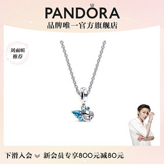 PANDORA 潘多拉 [刘雨昕推荐]变色水母项链套装925银昕蓝色个性气质时尚饰品 光变寄居蟹项链套装 45cm