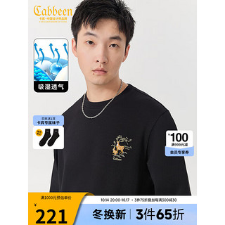 Cabbeen 卡宾 男装 吉祥鹿刺绣卫衣吸湿透气上衣字母长袖套头A 煤黑色01 46/165/S