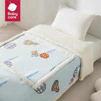 babycare bc babycare盖毯宝宝婴儿小毯子儿童空调被新生儿午睡凯米热气球 110*140cm