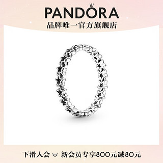 PANDORA 潘多拉 190029C00 女士星环925银戒指 54mm