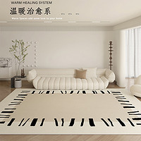 红鹤 法式地毯客厅高级轻奢茶几毯简约奶油风家用地垫免洗ins卧室地毯