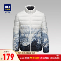 HLA海澜之家羽绒服男秋领轻柔软保暖90鸭绒羽绒服外套男HWRAJ3U191A 漂白花纹M1 165/84A/S