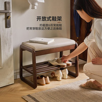 家逸 实木换鞋凳家用入户穿鞋凳软包凳子鞋柜玄关鞋架进门口可坐