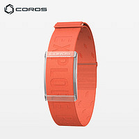 高驰（COROS）心率带臂带运动跑步骑行训练心率监测 日落橙