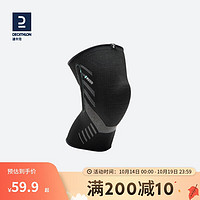 DECATHLON 迪卡侬 运动护膝膝盖跑步篮球黑色膝围：43-47cm-4833299