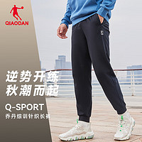 QIAODAN 乔丹 运动裤男裤卫裤子男透气休闲长裤束脚裤男 黑色 XL