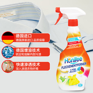 Febref 菲碧清 衣领净 助洗剂强力去黄 500ml