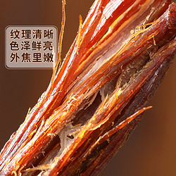 Three Squirrels 三只松鼠 风干牛肉 约400g