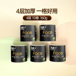 洁柔 卷纸卫生纸纸巾160g10卷筒纸厕纸4层有芯卷纸家庭装 卷纸家庭装 卷纸家庭装