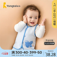 Tongtai 童泰 秋冬3-24月婴儿衣服对开马甲TS34J440-DS 蓝色 90cm