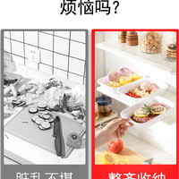 厨房折叠备菜盘置物架 墙上壁挂免打孔配菜架 家用放菜收纳架