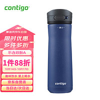 contigo康迪克成人保冷保温杯直饮杯600mlHBC-JAC008