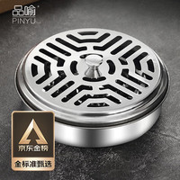 品喻(PINYU)不锈钢蚊香盘托盘支架家用带盖接灰盘防火防烫创意香炉户外蚊香盒
