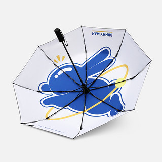 十一宫全自动雨伞可爱太阳伞防晒防紫外线遮阳伞晴雨两用女高颜值