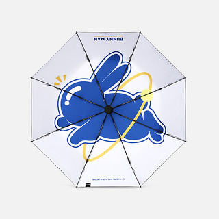 十一宫全自动雨伞可爱太阳伞防晒防紫外线遮阳伞晴雨两用女高颜值