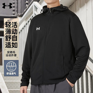 安德玛（UNDERARMOUR）男女外套秋季 跑步训练保暖连帽休闲防风运动服2023夹克 23600303-001/亲肤速干 /秋季 S（165/88A）