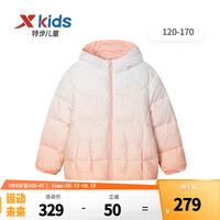 XTEP 特步 童装大童女童羽绒服保暖休闲百搭羽绒服 橙粉色 150cm