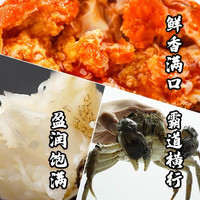 湖鲜阳澄 大闸蟹 去绳足重 2.0-2.3两 10只 鲜活六月黄现货超大螃蟹生鲜礼盒装