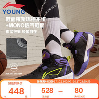 LI-NING 李宁 童鞋儿童篮球鞋男大童天影V1䨻轻量减震回弹稳定支撑中帮运动鞋YKBT080-7黑色/紫外光色37