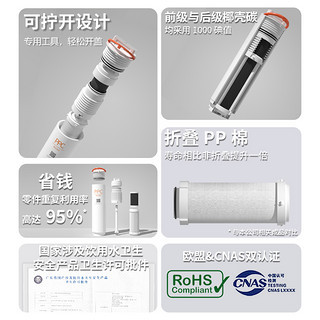 另一半适用米净水器1A/S1800/H1000PPC复合滤芯平替滤芯可换内芯