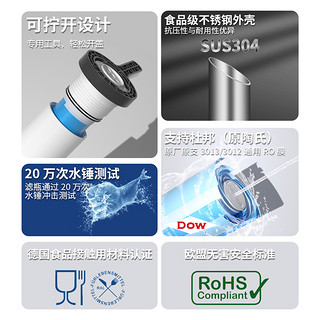 MATE 另一半 适用米净水器S1800G反渗透膜RO兼容复合滤芯可拧盖换内芯膜