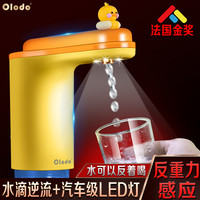 抽水器电动吸水器纯净矿泉水按压取水器饮用大瓶怡宝农夫山泉自动