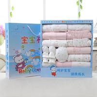 亿婴儿 婴儿礼盒衣服套装新生儿刚初生女宝宝母婴用品婴幼儿满月礼物15件套 607粉色