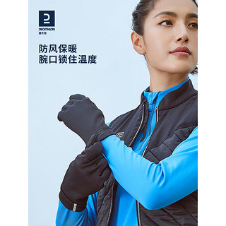 DECATHLON 迪卡侬 手套跑步骑行加绒