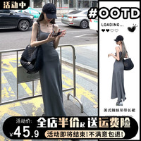 法式吊带连衣裙子女性感辣妹高级感后妈包臀修身长裙